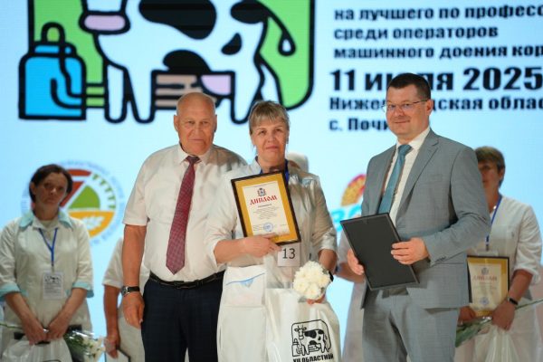 Ольга Щербинина из Городца победила в конкурсе операторов машинного доения