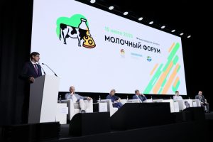 Межрегиональный молочный форум в Нижнем Новгороде собрал более 250 участников
