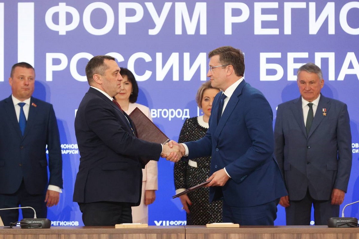 В Нижегородской области подвели итоги XII Форума регионов России и Белоруссии