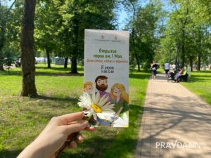 Александра Борисова