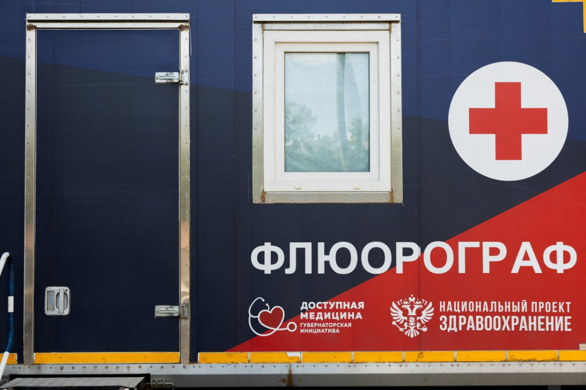 Более 400 населенных пунктов региона объехали «Поезда здоровья» за I полугодие