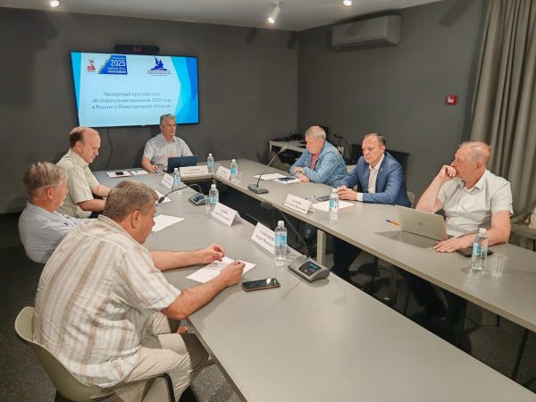 В Нижнем Новгороде обсудили прогнозы и вызовы избирательной кампании 2025&nbsp;года