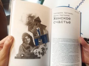 Ольга Севрюгина