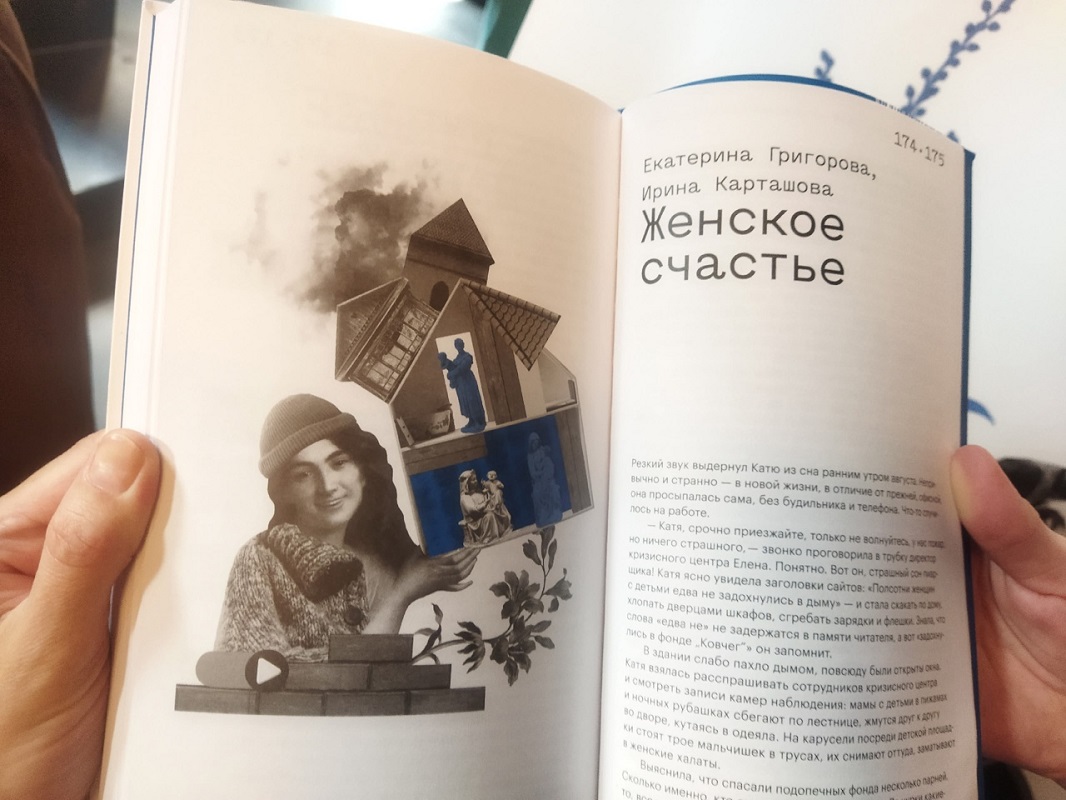 Ольга Севрюгина