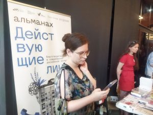 Ольга Севрюгина