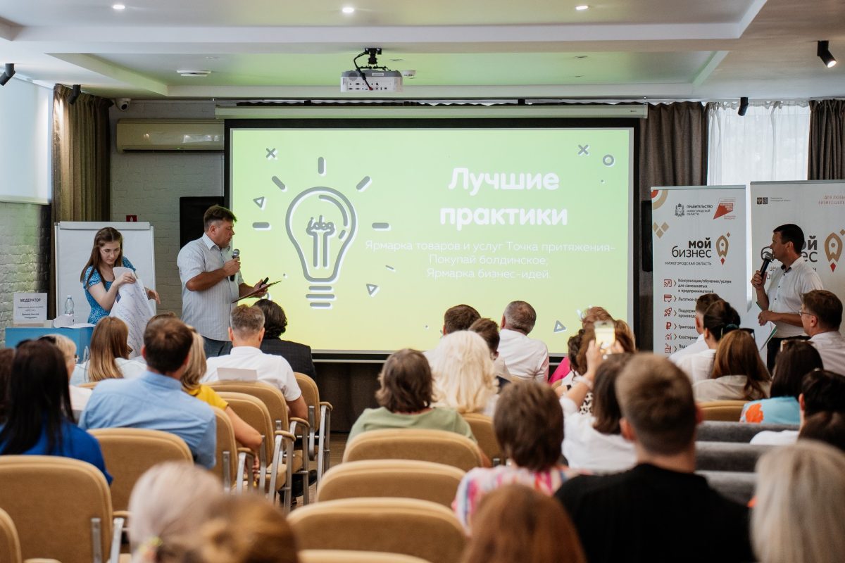 Сотрудники инфраструктуры поддержки предпринимательства повысили квалификацию