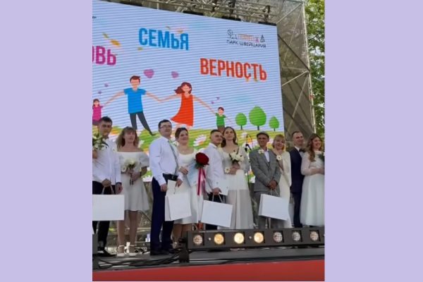 14 нижегородских пар зарегистрировали брак в парке «Швейцария»
