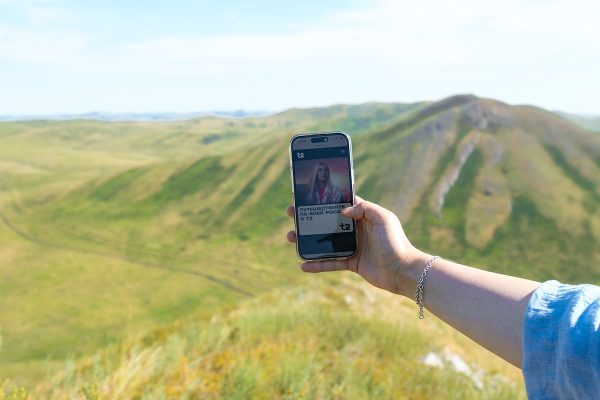 Бонусы и впечатления: Т2 представила обновленную платформу для путешественников