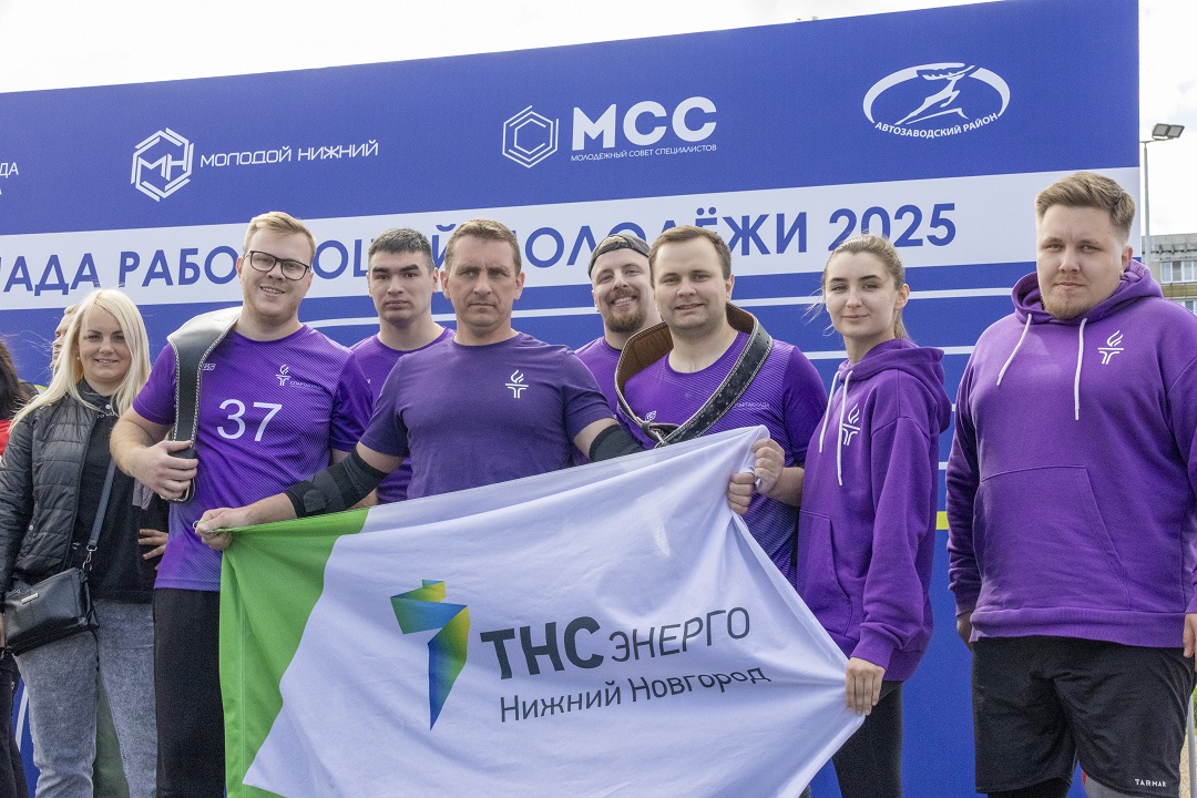 Движение вперед: «ТНС энерго НН» помогает молодым сотрудникам раскрыть потенциал