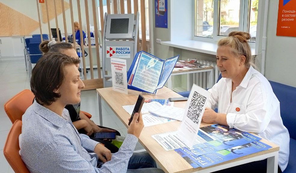 Нижегородский кадровый центр помогает многодетным родителям найти работу