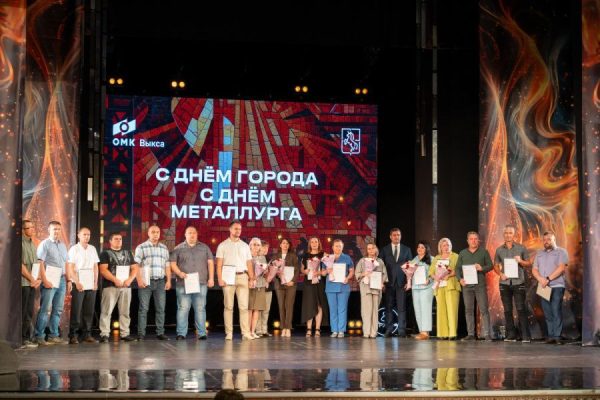 Более 1000 металлургов получили награды в профессиональный праздник