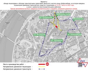 пресс-служба администрации Нижнего Новгорода