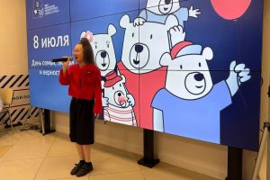 Пресс-служба РИК НРО «Единая Россия»