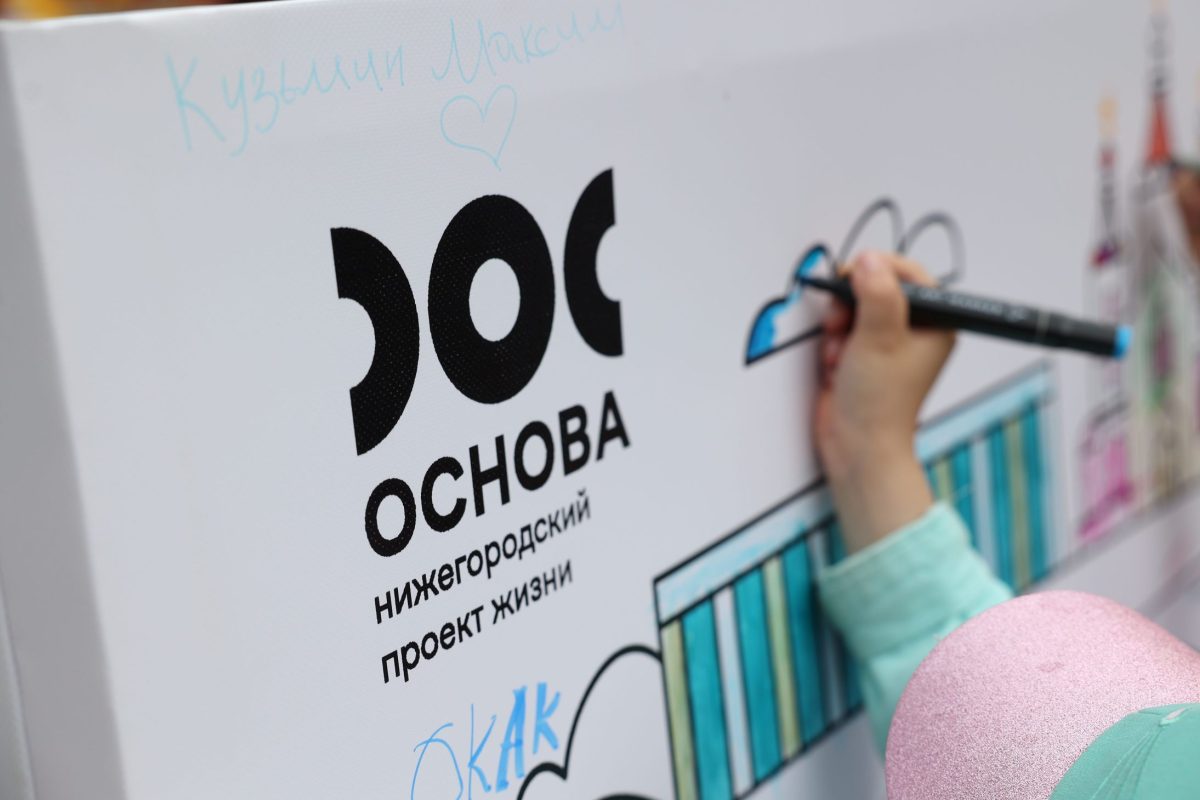 Юные нижегородцы могут принять участие в конкурсе муралов «Демография в красках»
