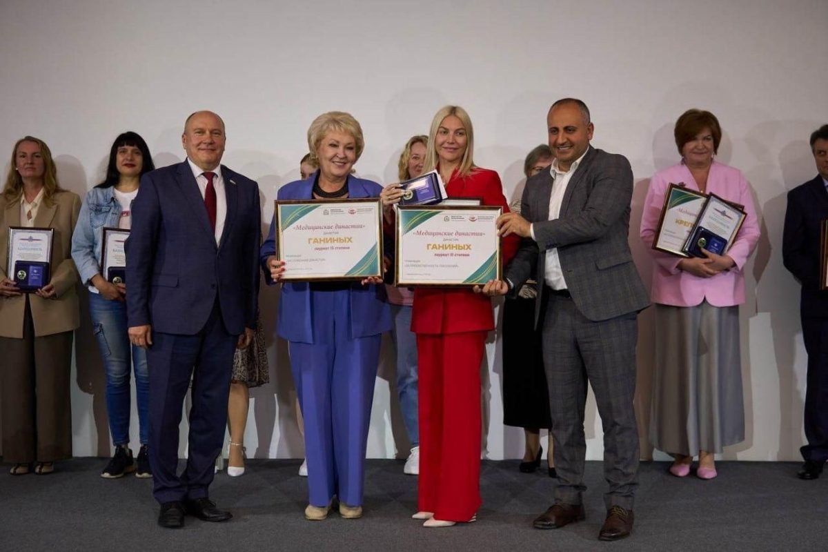 Династия Ганиных