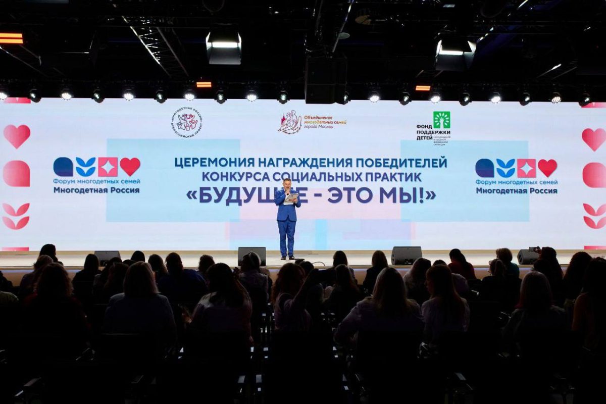 Нижегородский семейный проект победил во Всероссийском конкурсе