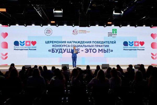 Нижегородский семейный проект победил во Всероссийском конкурсе