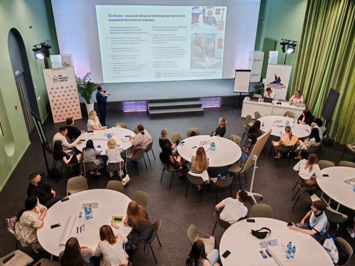 Эксперты провели обучающий семинар для общественных наблюдателей на выборах