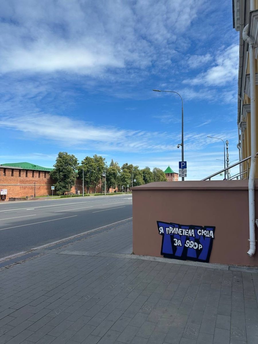 Никита Уваров