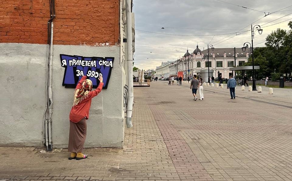 Нижегородцы в панике: пожилая женщина рисует странные фразы у остановок