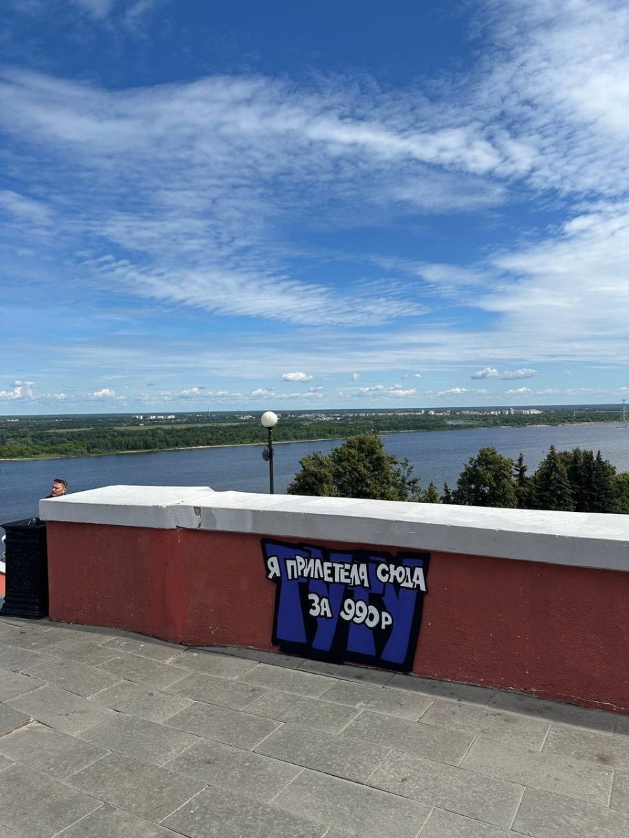 Вера Шуфрич