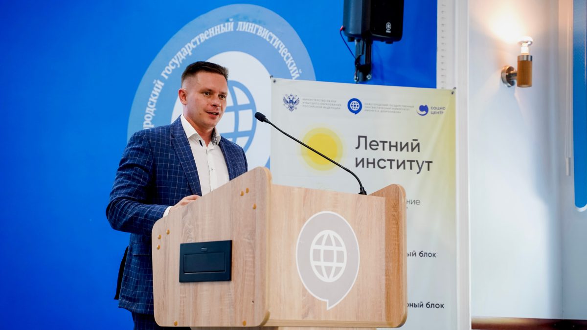 пресс-служба НГЛУ