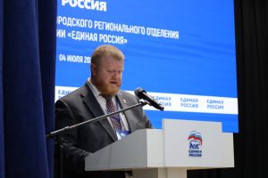 пресс-служба РИК НРО "ЕДИНАЯ РОССИЯ"