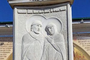 День семьи, любви и верности: история, традиции и символика 8 июля 2025 года 
