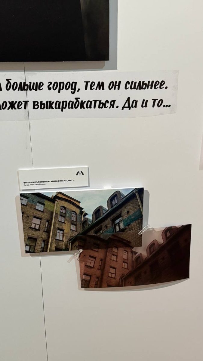 Александр Пронин