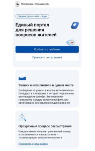 предоставлено пресс-службой администрации Нижнего Новгорода