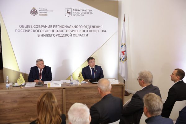 Глеб Никитин избран председателем регионального отделения РВИО