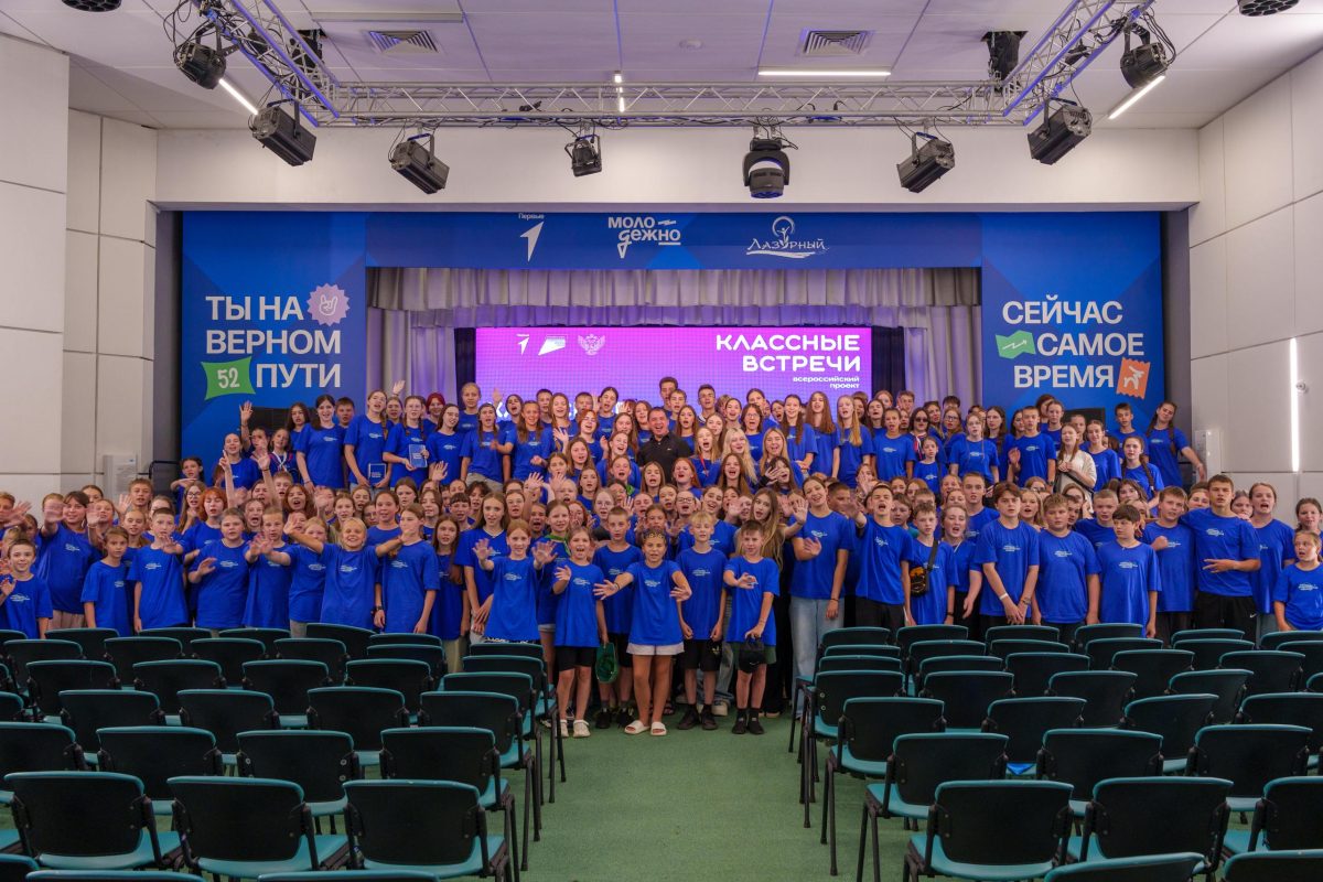 Стартовала тематическая смена «Время Первых. Первые среди Первых»