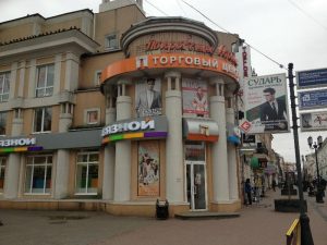 Здание бывшего торгового центра на Большой Покровской выставлено на продажу