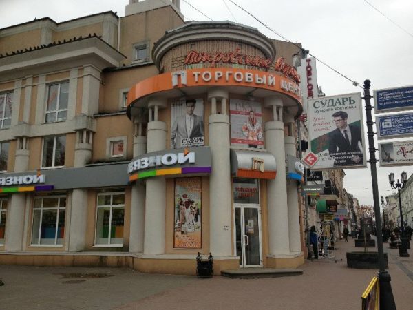 Здание бывшего торгового центра на Большой Покровской выставлено на продажу