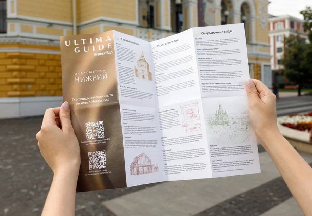 Три гастрономических маршрута разработали для туристов в Нижнем Новгороде