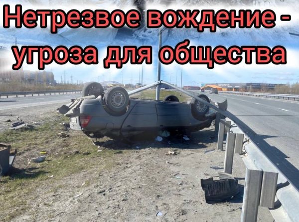 Более шести тысяч нижегородцев поймали за пьяным вождением