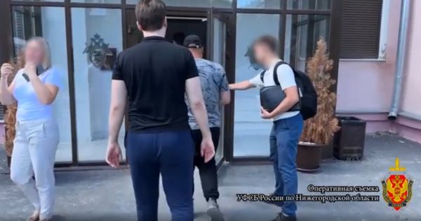 Силовики задержали нижегородца за поддержку запрещенной украинской организации