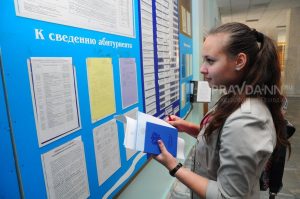 Цена знания: сколько стоит обучение в нижегородских вузах