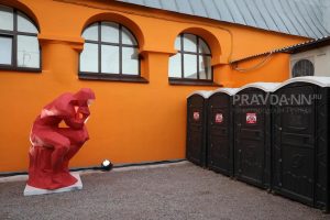 фестиваль науки и технологий Homo Science