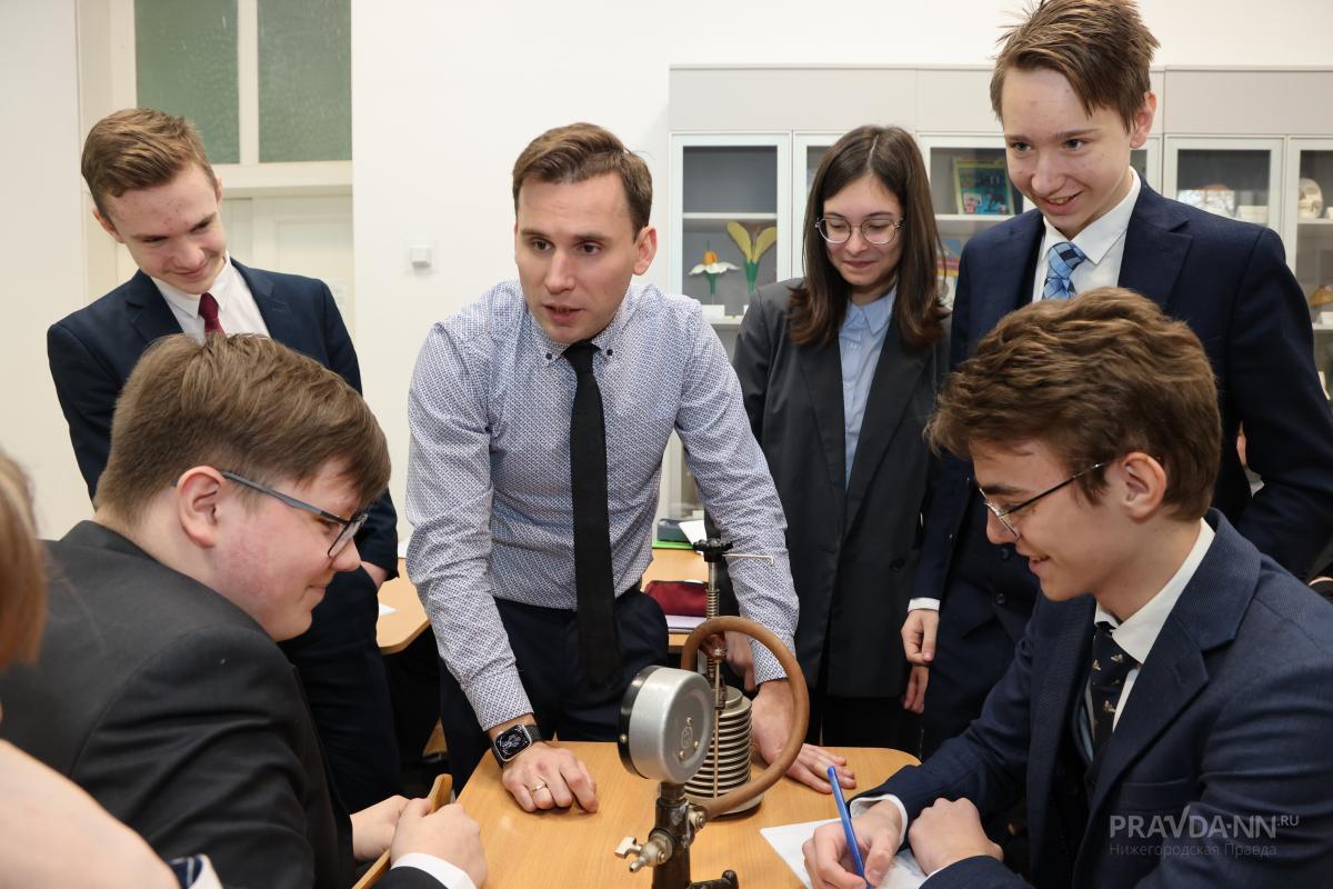 Нижегородскую область отметили за реализацию программы «Земский учитель»