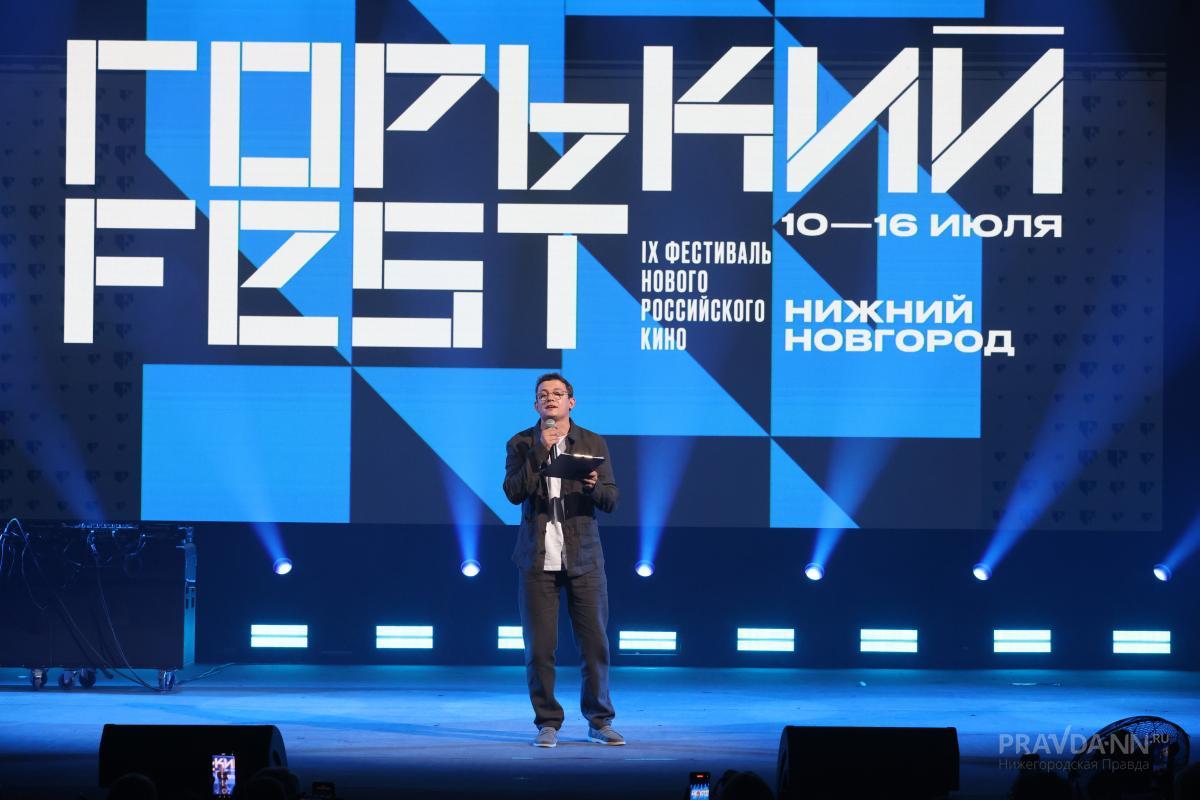 События фестиваля пройдут в Нижегородском театре драмы и в центре культуры "Рекорд"