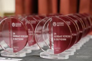 Вручение дипломов выпускникам НИУ Президентской академии