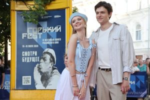 Закрытие кинофестиваля «Горький fest 2025»