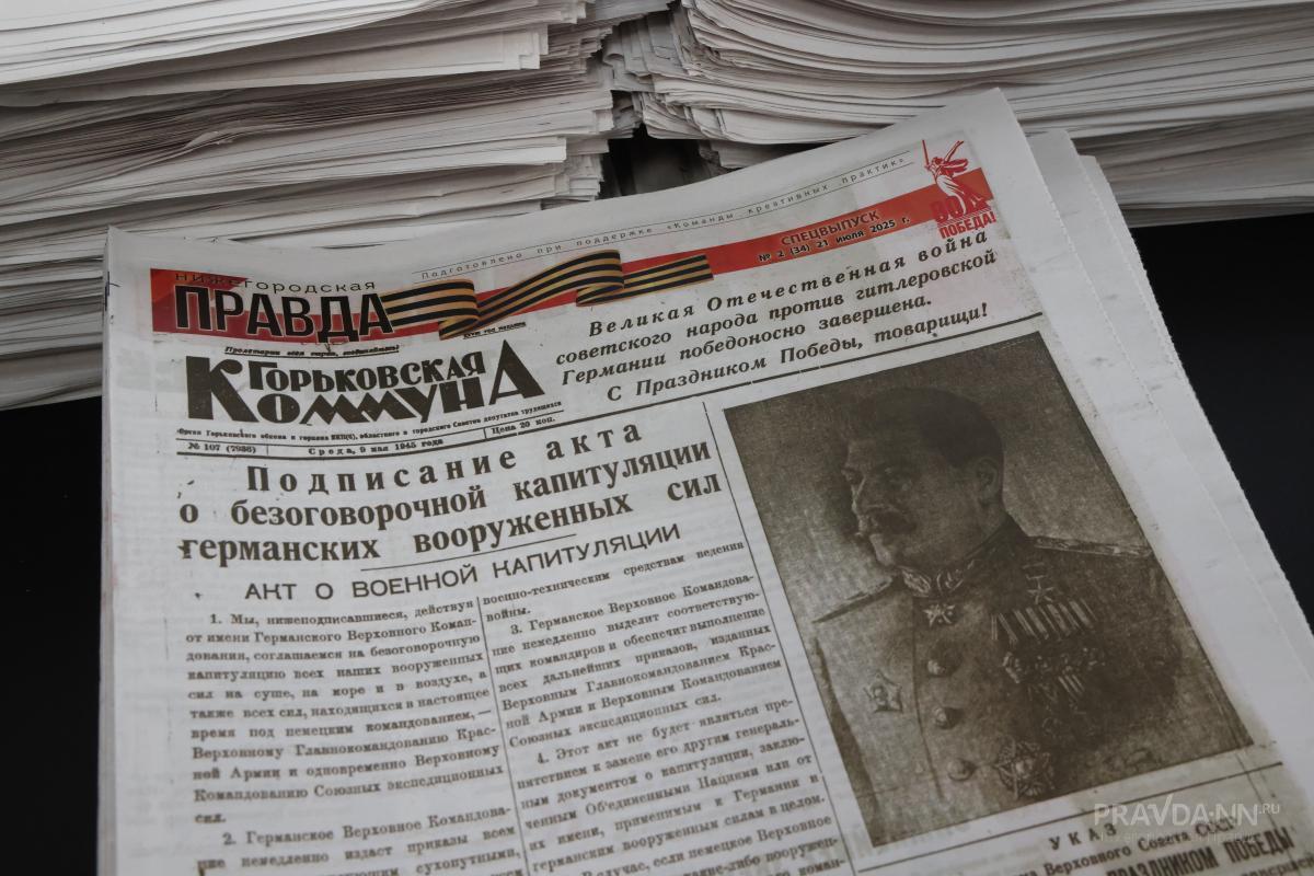 Выставка «Герои тыла. Страницы памяти» в Нижнем Новгороде