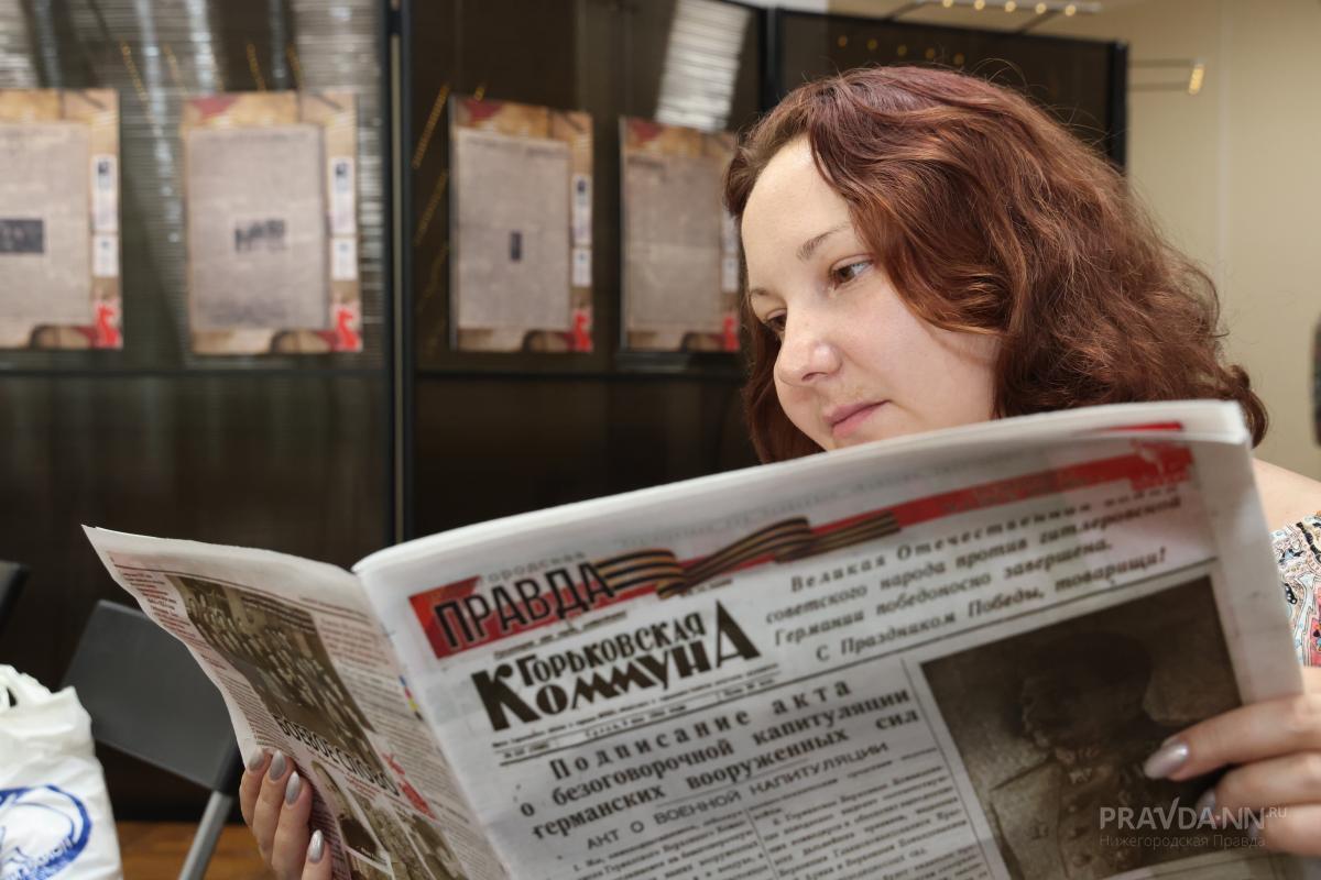 Выставка «Герои тыла. Страницы памяти» в Нижнем Новгороде