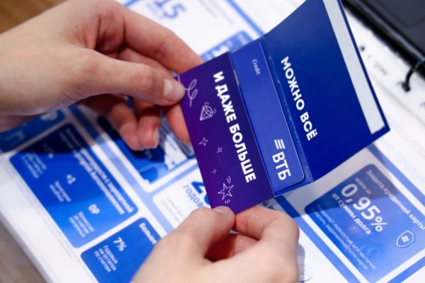 ВТБ выяснил, жители каких регионов в ПФО зарабатывают больше всего кешбэка