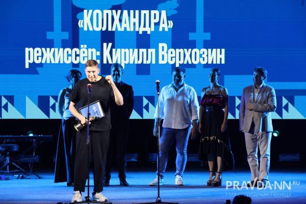 Стали известны лауреаты IX фестиваля нового российского кино «Горький fest»