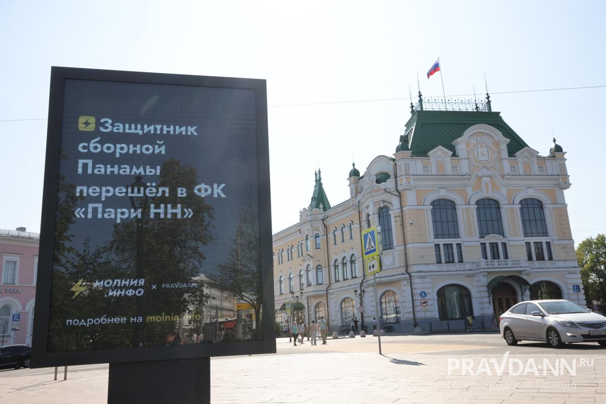 Новости сайта pravda-nn.ru теперь можно читать на улицах Нижнего Новгорода