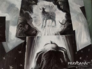 Ольга Севрюгина