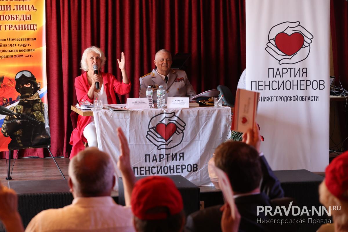 Кандидатов на выборы определила Партия пенсионеров Нижегородской области